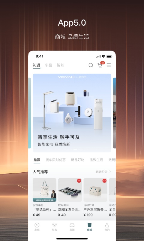 截图5